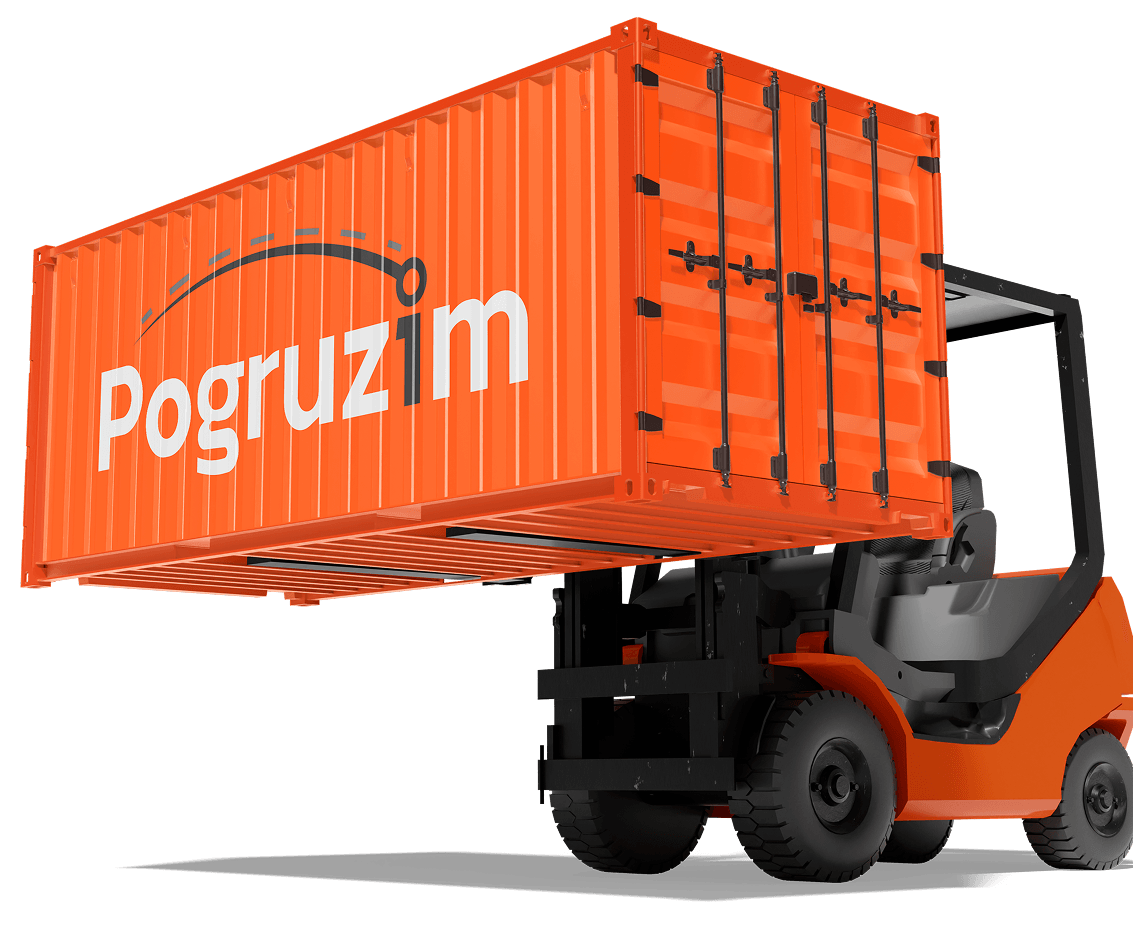 cargo loading
