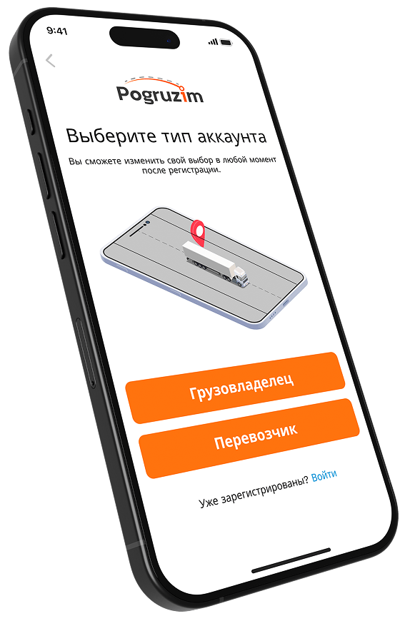 phone-left