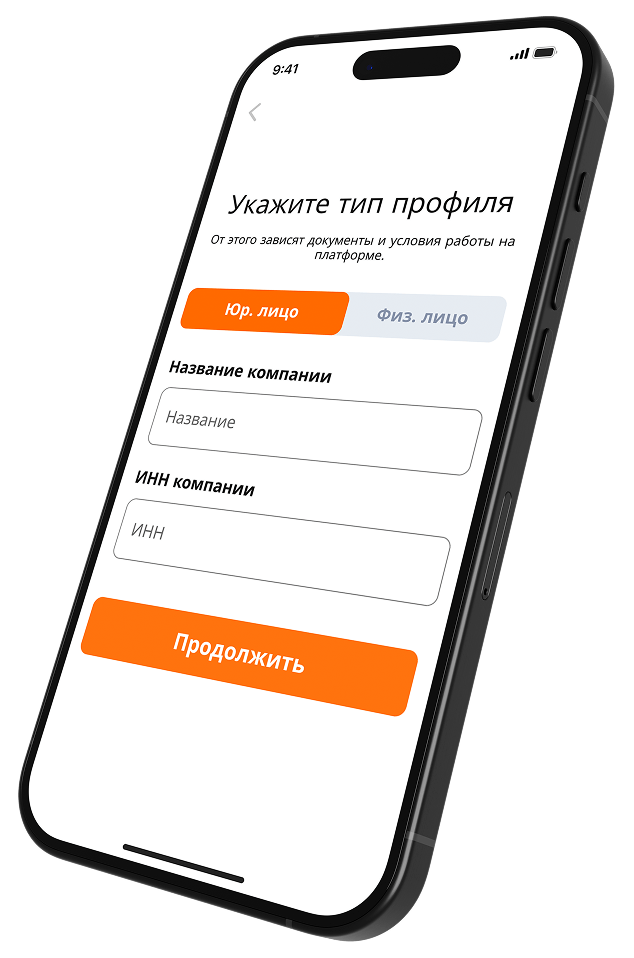 phone-right